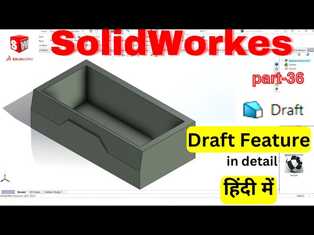 Mastering Draft Feature in SolidWorks: A Comprehensive Tutorial | Solidworks for beginners.