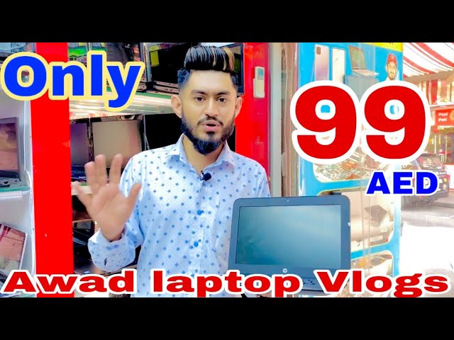 Amazing Cheapest laptops | under AED/500 | Dell laptops | AwadLaptopvlog