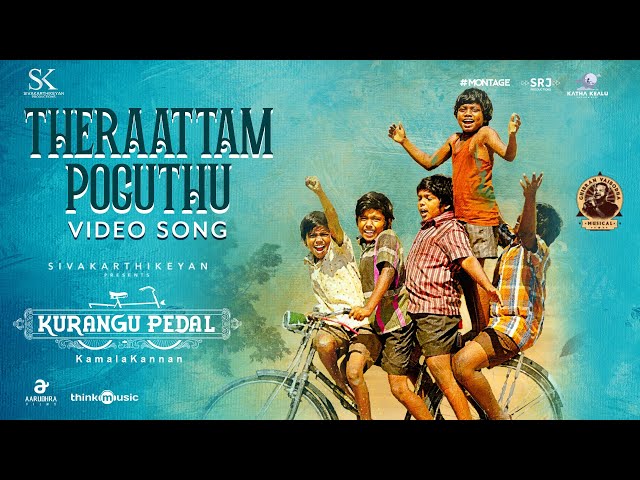 Theraattam Poguthu - Video Song | Kurangu Pedal | Sivakarthikeyan | Ghibran Vaibodha | Kamalakannan