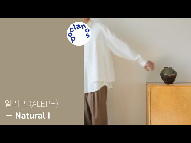 [Full Album] 알레프 (ALEPH) - Natural I / 앨범 전곡듣기