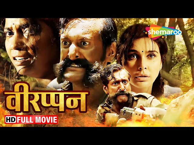 वीरप्पन: एक जंगली योद्धा | Veerappan Story | Best Hindi Dubbed Movies | Full Film| HD