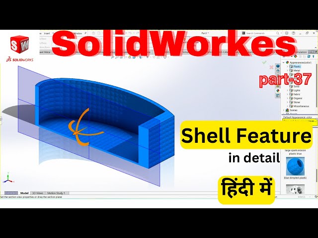 Mastering SolidWorks: Shell Feature | step by step in HINDI