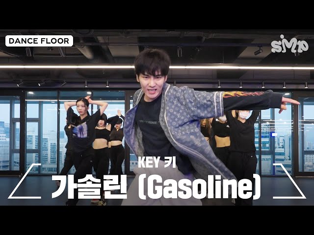KEY 키 '가솔린 (Gasoline)' Dance Practice