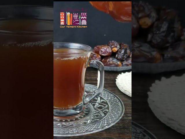 Yemeni Coffee Cherry Tea