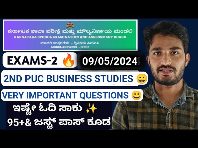 2nd PUC BUSINESS STUDIES EXAMS-2 9/5/2024 IMPORTANT QUESTIONS WITH ANSWERS 2024