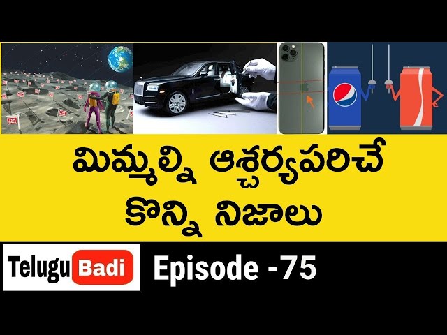 Top 10 Interesting Facts in Telugu | Episode 75 | Amazing and Unknown Facts in Telugu Badi