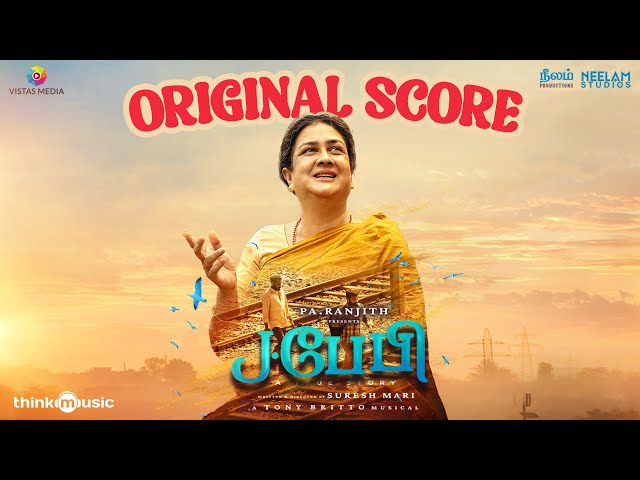 J.Baby - Original Score | Dinesh | Urvasi | Tony Britto | Suresh Mari | Pa Ranjith