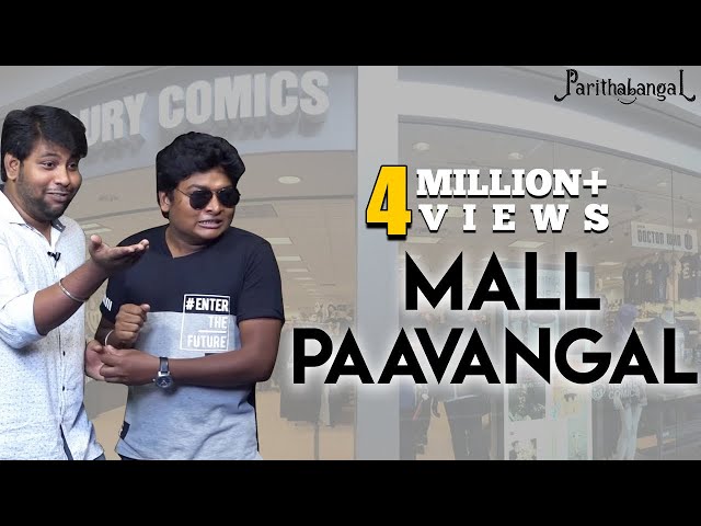 Mall Paavangal | Gopi - Sudhakar | Parithabangal