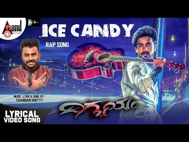 Digbayam | Ice Candy Rap | Lyrical Video |Amith |Kavitha Bist |Chandan Shetty | 1234 Cine Creations