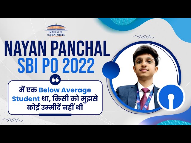 How a very AVERAGE student can become SBI PO Explained by SBI PO 2022 Topper Nayan Panchal