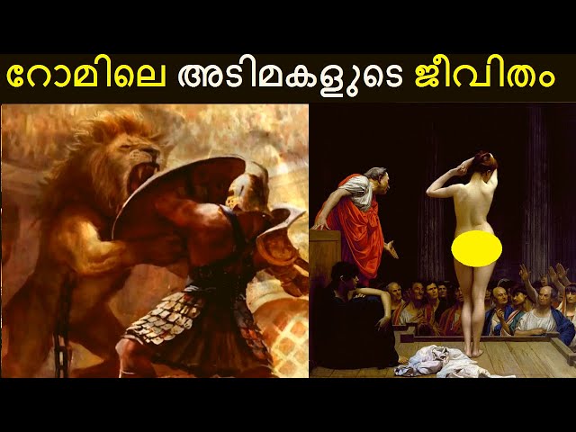 A Day in The Life of Ancient Roman Slaves || Bright Keralite