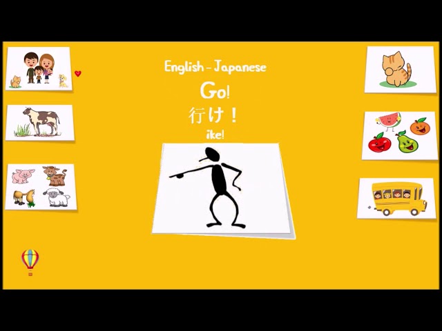 Simple Japanese words for kids