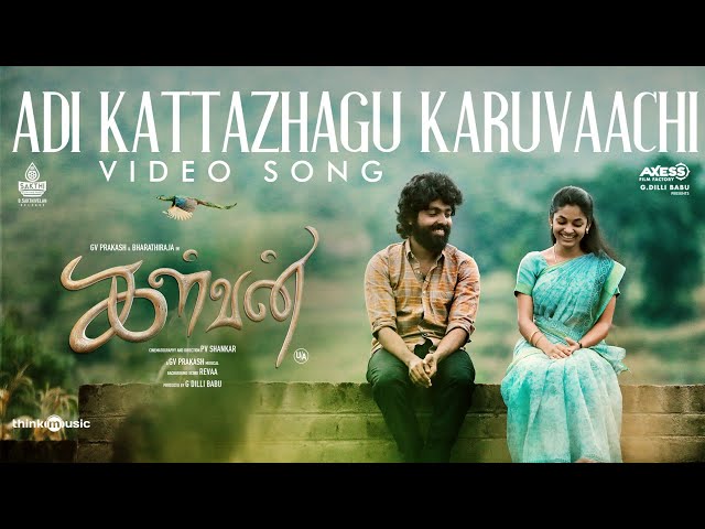 Adi Kattazhagu Karuvaachi - Video Song | Kalvan | G.V. Prakash | Bharathi Raja | Ivana | P.V.Shankar