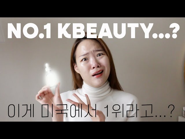 No.1 Kbeauty Product on Amazon...???? WHAT?!😱😱😱 + My Kbeauty Recommendation on Amazon