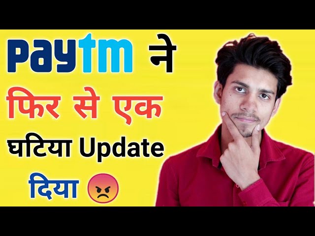 Paytm New Update For Payment Bank ¦ Paytm Payment Bank Intrest Rate Per Month ¦ Earn Money EarnKaro