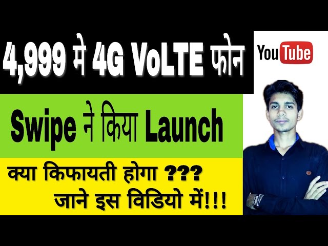Swipe Konnect Power Launch ¦ Prince @4,999 ¦ Full Specifications ¦ 4G Phone ¦ Full Details in Hindi