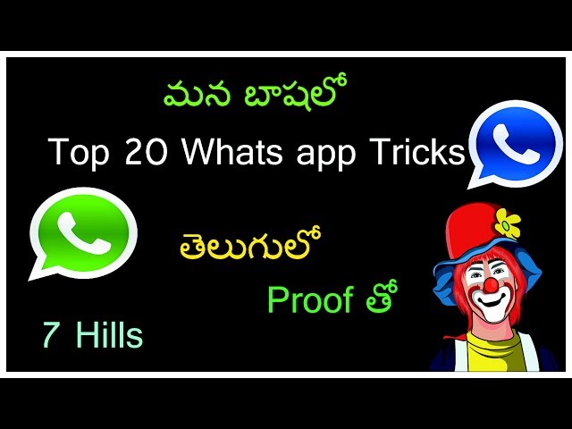 Whatsapp tips in Telugu