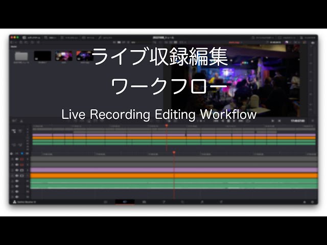 [Live Recording Editing] _01 Multicam Editing Workflow with Audio Synchronization