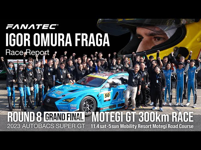 FANATEC IGOR OMURA FRAGA Race Report | SUPER GT 2023 Round 8 Motegi GT 300km Race Grand Final