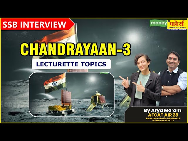 Chandrayaan-3 | chandrayaan - 3 soft landing | Chandrayaan 3 India | ssb lecturette topic