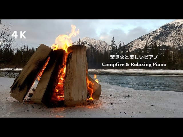2 hours of Calming Bonfire and Soft Piano Music by the Bow River, Canmore, Alberta.