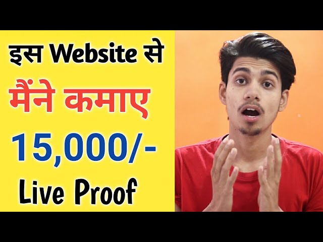 Earned 15,000/- from this Website ¦ Earn Money Online ¦ Earn Money Home ¦ Online Earnings Websites