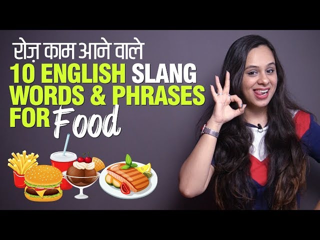 10 English Slang Words & Phrases To Talk About Food | English Speaking Practice Lesson in Hindi