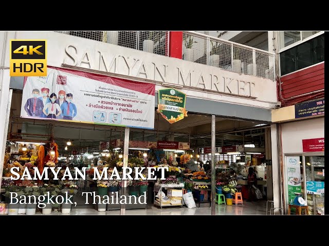 4K HDR| Walk around Samyan Market | Local Fresh Market| June 2022 |​ ตลาดสามย่าน |Bangkok|Thailand