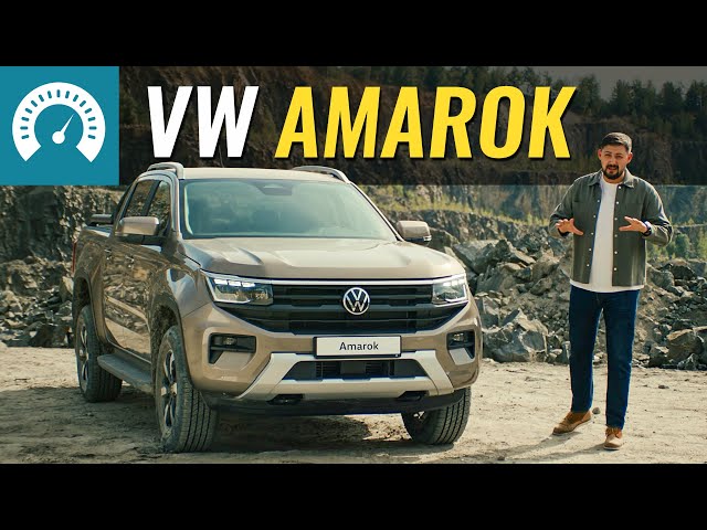 Новий VW Amarok вже в Україні. Онлайн презентація