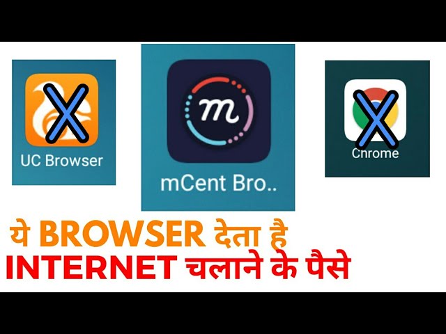 Get Free/Earn Money online Just for Browsing/surfing on web - Mcent Browser India in hindi
