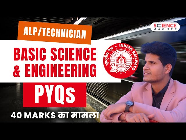 RRB ALP & Technician 🤩 Basic Science & Engineering PYQs by Neeraj Sir | 40 Marks का मामला