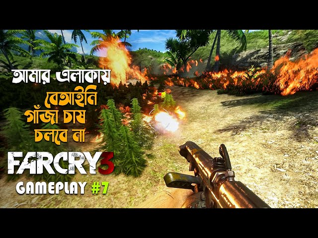 Far Cry 3 Bangla Gameplay walkthrough part 7 | bangla commentary | gameplay with arnab