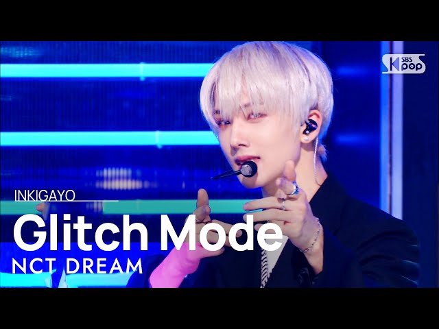 NCT DREAM(엔시티 드림) - Glitch Mode(버퍼링) @인기가요 inkigayo 20220403