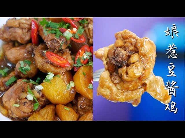 Nyonya Ayam Pongteh | Chicken & Potatoes Stew