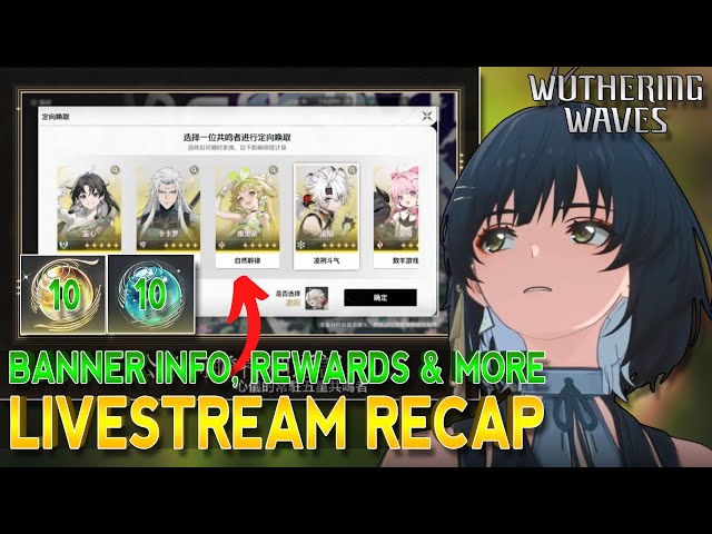 20 FREE PULLS, BANNER DETAILS, & MORE (Livestream Recap) | Wuthering Waves