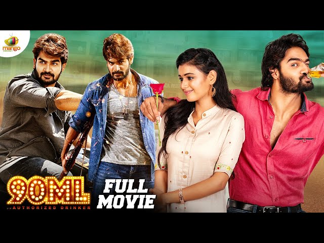 90ML Full Movie | 2023 Latest Malayalam Romantic Movie | Kartikeya | Neha Solanki | Anup Rubens