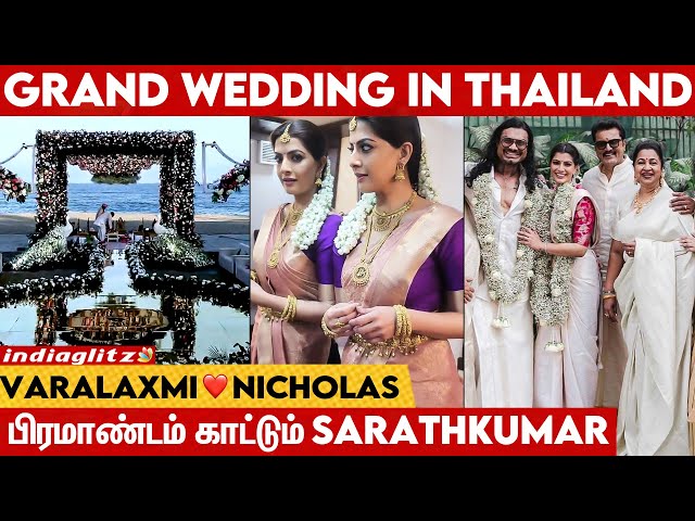 Varalakshmi Sarathkumar திருமணத்தில் இவ்ளோ பிரமாண்டமா 😍 | Thailand Wedding | Nicholas Sachdev