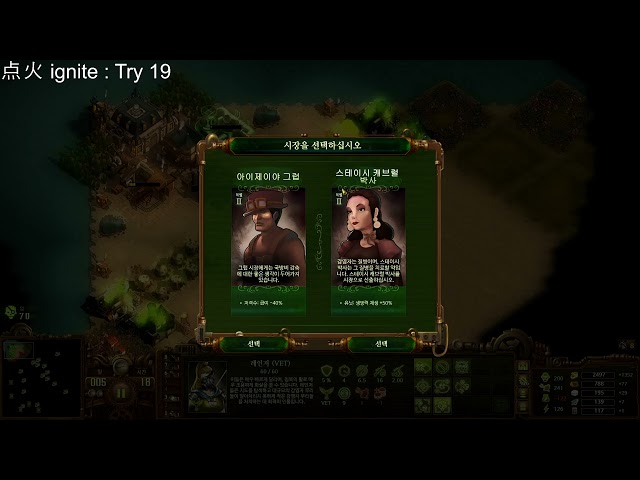 [They are billions] 점화 点火 ignite TRY  19 20 21 22