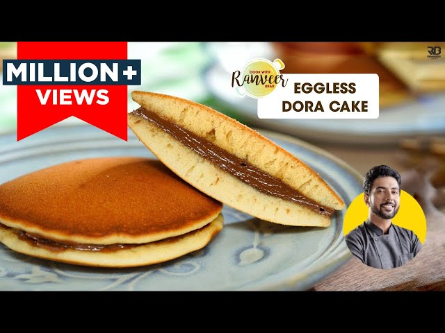 No Egg no oven Spongy Dora Cake | डोरा केक आसानी से बनाएँ | Easy Dorayaki recipe | Chef Ranveer Brar