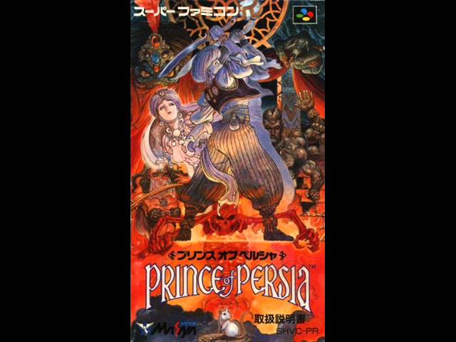 Prince of Persia OST (SNES) - Menu