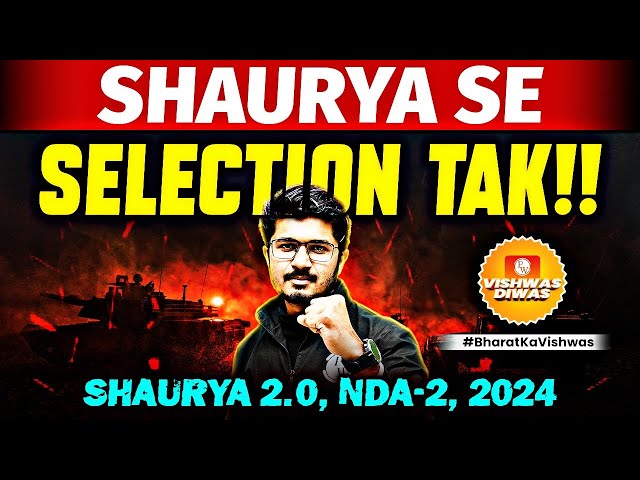 Shaurya से Selection Tak!!💪🏻 | Last Day of Vishwas Diwas Offer😱 | NDA-2, 2024 #BharatKaVishwas