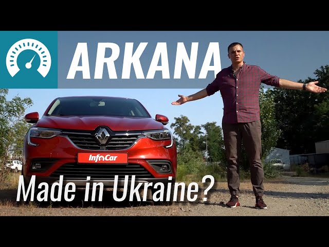 Arkana made in Ukraine, честно?! Тест-драйв Renault Arkana 2020