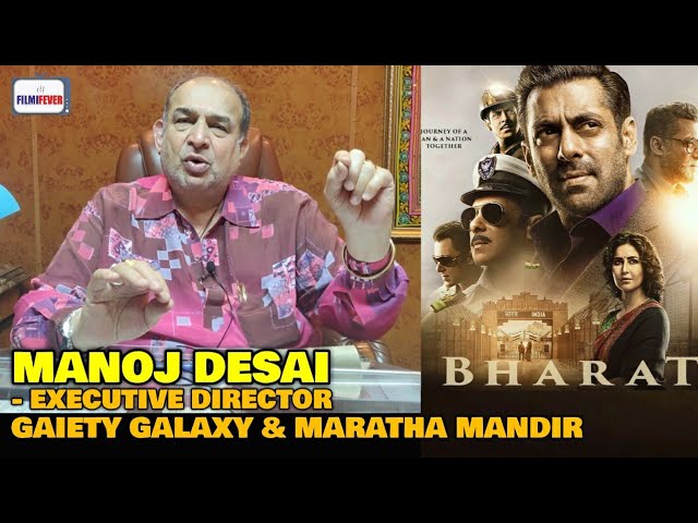 BHARAT Box Office Opening | Manoj Desai REACTION | Salman Khan, Katrina Kaif, Sunil Grover