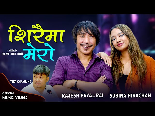 Rajesh Payal Rai X Subina Hirachan | Siraima Mero | Tika Chamling | सिरैमा मेरो | OMV