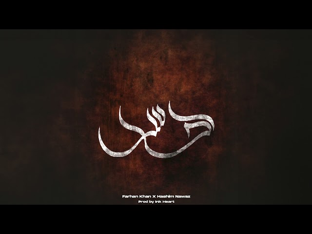 Ehsaas - Farhan Khan X @HashimNawaz  (Prod. By @InkHeart) Official Audio