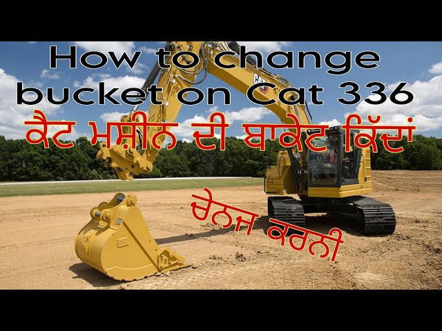 Cat 336 Excavator 40 Ton How to change Bucket (ਕੈਟ ਮਸ਼ੀਨ ਦੀ ਬਾਕੇਟ ਕਿੱਦਾਂ ਚੇਨਜ ਕਰਨੀ )