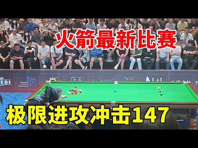 Rockets latest game, Shanghai show extreme offensive impact 147