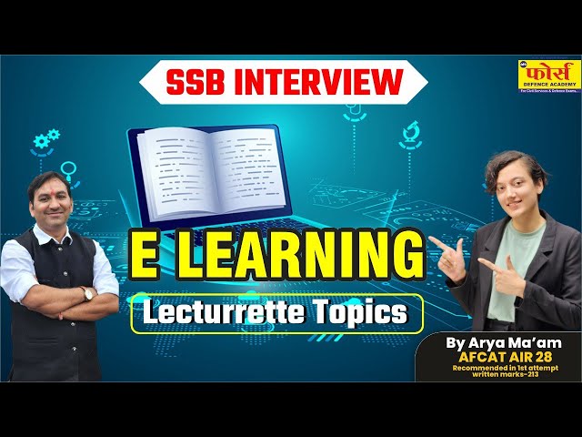 E learning  SSB Interview || SSB Interview Preparation" || Lecturette topics