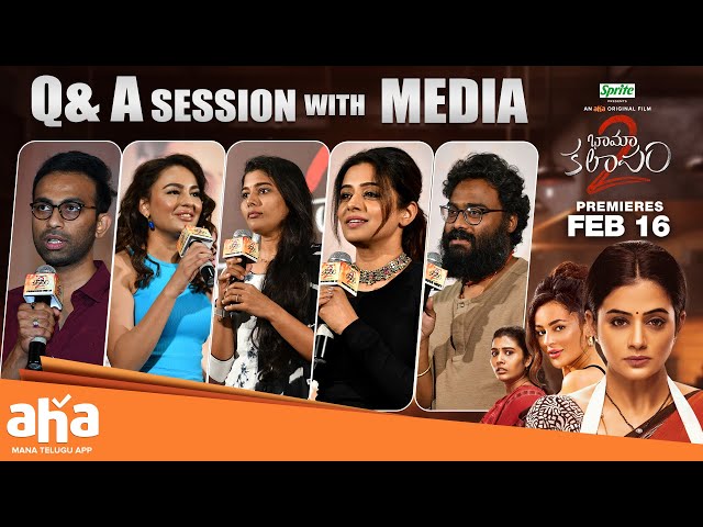 Bhamakalapam 2 Team Q&A Session with media || Priyamani || Sharanya || ahavideoin