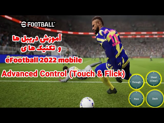 دریبل ها و تکنیک ها | eFOOTBALL 2022 Mobile | Advanced Control (Touch & Flick)